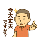 はつらつシニア✨気遣いを大切にする:男（個別スタンプ：36）