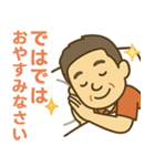 はつらつシニア✨気遣いを大切にする:男（個別スタンプ：37）