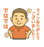 はつらつシニア✨気遣いを大切にする:男（個別スタンプ：38）
