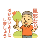 はつらつシニア✨気遣いを大切にする:男（個別スタンプ：39）