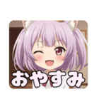 ショートツインテールみなみスタンプ（個別スタンプ：3）