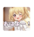 ショートツインテールみなみスタンプ（個別スタンプ：4）