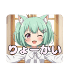ショートツインテールみなみスタンプ（個別スタンプ：11）
