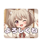 ショートツインテールみなみプレミアム（個別スタンプ：1）