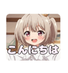 ショートツインテールみなみプレミアム（個別スタンプ：2）