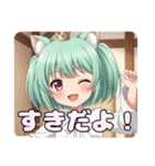 ショートツインテールみなみプレミアム（個別スタンプ：10）