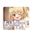 ショートツインテールみなみプレミアム（個別スタンプ：14）