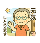 活発シニア関西弁✨離れて暮らす家族:男（個別スタンプ：2）