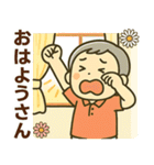 活発シニア関西弁✨離れて暮らす家族:男（個別スタンプ：5）