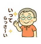 活発シニア関西弁✨離れて暮らす家族:男（個別スタンプ：8）