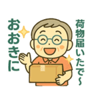 活発シニア関西弁✨離れて暮らす家族:男（個別スタンプ：12）