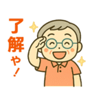 活発シニア関西弁✨離れて暮らす家族:男（個別スタンプ：13）