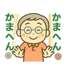 活発シニア関西弁✨離れて暮らす家族:男（個別スタンプ：16）