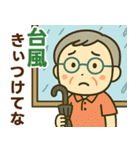 活発シニア関西弁✨離れて暮らす家族:男（個別スタンプ：18）