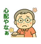 活発シニア関西弁✨離れて暮らす家族:男（個別スタンプ：22）