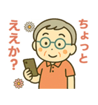 活発シニア関西弁✨離れて暮らす家族:男（個別スタンプ：24）