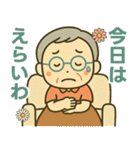 活発シニア関西弁✨離れて暮らす家族:男（個別スタンプ：25）