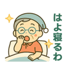活発シニア関西弁✨離れて暮らす家族:男（個別スタンプ：27）