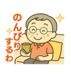 活発シニア関西弁✨離れて暮らす家族:男（個別スタンプ：28）