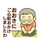 活発シニア関西弁✨離れて暮らす家族:男（個別スタンプ：29）