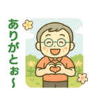 活発シニア関西弁✨離れて暮らす家族:男（個別スタンプ：31）