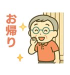 活発シニア関西弁✨離れて暮らす家族:男（個別スタンプ：37）