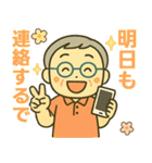 活発シニア関西弁✨離れて暮らす家族:男（個別スタンプ：40）