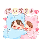 再販★きぐるみちゃん⭐︎あけおめ！（個別スタンプ：1）