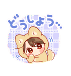 再販★きぐるみちゃん⭐︎あけおめ！（個別スタンプ：2）