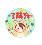 再販★きぐるみちゃん⭐︎あけおめ！（個別スタンプ：6）