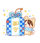 再販★きぐるみちゃん⭐︎あけおめ！（個別スタンプ：10）