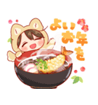 再販★きぐるみちゃん⭐︎あけおめ！（個別スタンプ：12）