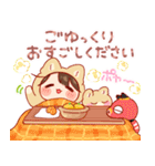 再販★きぐるみちゃん⭐︎あけおめ！（個別スタンプ：15）