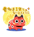 再販★きぐるみちゃん⭐︎あけおめ！（個別スタンプ：18）