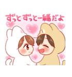 再販★きぐるみちゃん⭐︎あけおめ！（個別スタンプ：19）
