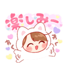 再販★きぐるみちゃん♡あけおめ！（個別スタンプ：4）