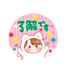 再販★きぐるみちゃん♡あけおめ！（個別スタンプ：6）