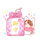 再販★きぐるみちゃん♡あけおめ！（個別スタンプ：10）