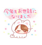 再販★きぐるみちゃん♡あけおめ！（個別スタンプ：11）