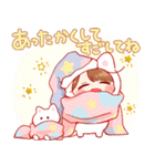 再販★きぐるみちゃん♡あけおめ！（個別スタンプ：16）