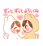 再販★きぐるみちゃん♡あけおめ！（個別スタンプ：19）