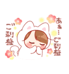 再販★きぐるみちゃん♡あけおめ！（個別スタンプ：26）