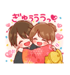 再販★大切な人と使えるスタンプ♡あけおめ（個別スタンプ：1）
