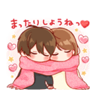 再販★大切な人と使えるスタンプ♡あけおめ（個別スタンプ：8）