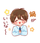 再販★大切な人と使えるスタンプ♡あけおめ（個別スタンプ：14）
