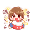 再販★大切な人と使えるスタンプ♡あけおめ（個別スタンプ：15）