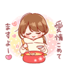 再販★大切な人と使えるスタンプ♡あけおめ（個別スタンプ：17）