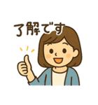 オフィス女子の毎日使える日常会話スタンプ（個別スタンプ：4）