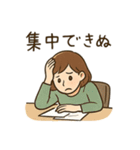 オフィス女子の毎日使える日常会話スタンプ（個別スタンプ：14）