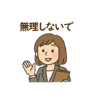 オフィス女子の毎日使える日常会話スタンプ（個別スタンプ：17）